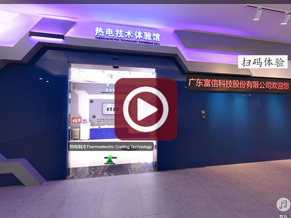 VR云工廠-科技企業(yè)